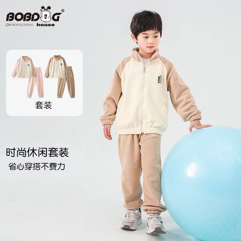 巴布豆25年新款春季童装 休闲儿童套装 加绒保暖上衣裤子男童女童