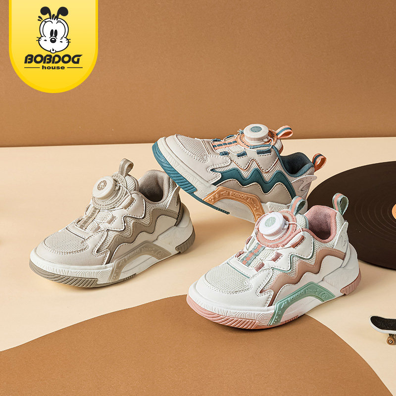 巴布豆童鞋儿童跑步鞋羽毛球鞋乒乓球鞋网球鞋运动鞋3-12岁中大童,童鞋/婴儿鞋/亲子鞋,板鞋,淘宝优惠券,粉丝福利购,淘宝优惠卷