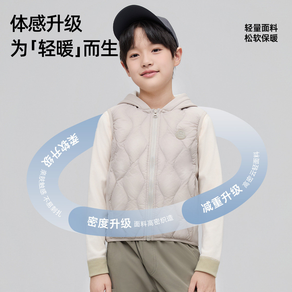 巴布豆男童女童羽绒马甲连帽白鸭绒保暖,童装/婴儿装/亲子装,羽绒马甲,淘宝优惠券,粉丝福利购,淘宝优惠卷