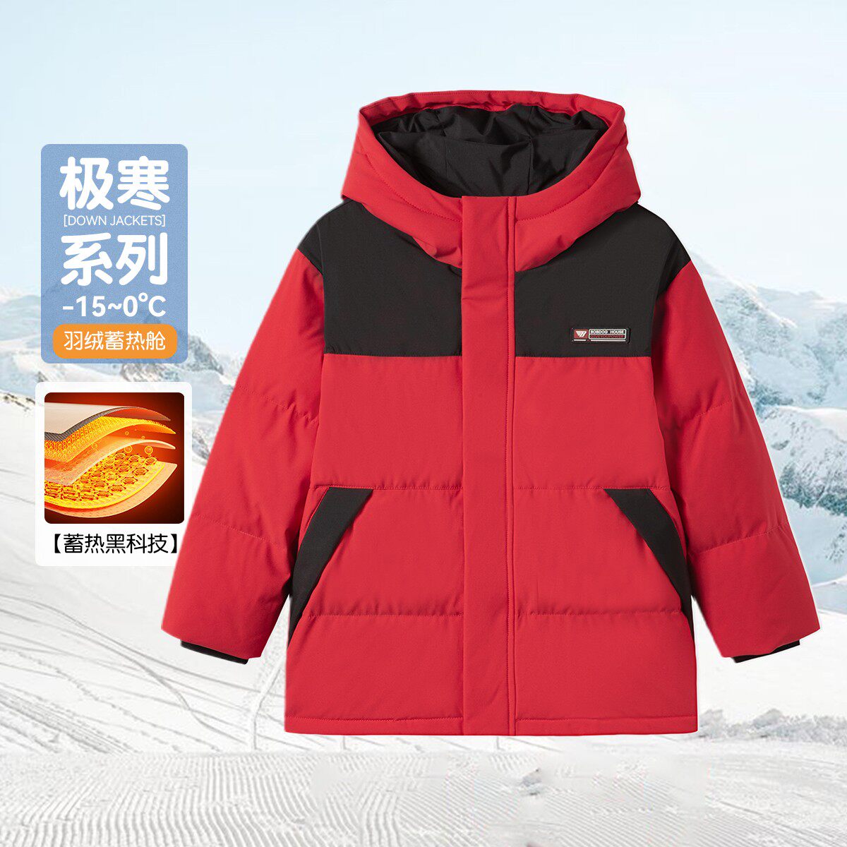 巴布豆童装男童女童装羽绒服服外套长款防寒服,童装/婴儿装/亲子装,羽绒服,淘宝优惠券,粉丝福利购,淘宝优惠卷