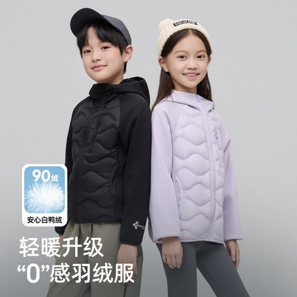 巴布豆羽绒服2025新款秋冬款轻薄男童女童儿童外穿冬季