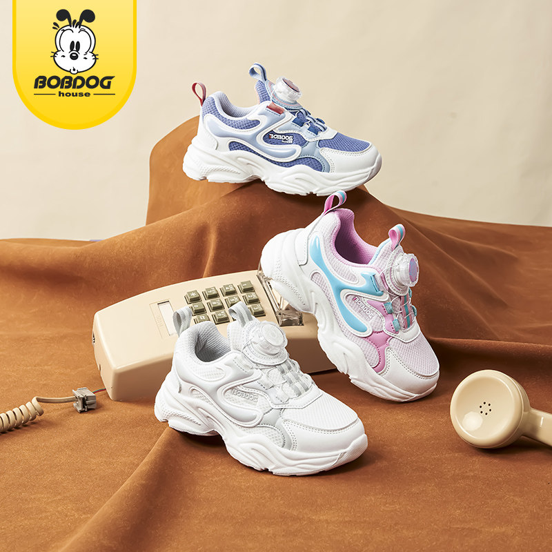 巴布豆男童女童运动鞋儿童网面中大童鞋,童鞋/婴儿鞋/亲子鞋,运动鞋,淘宝优惠券,粉丝福利购,淘宝优惠卷