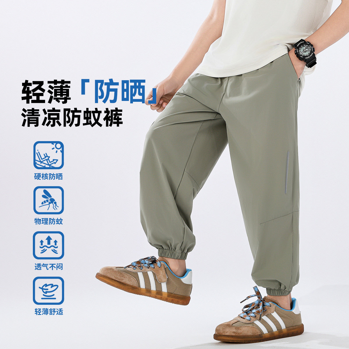 【防蚊裤子】巴布豆儿童夏季透气防蚊裤男童女童裤子牛仔裤中短裤