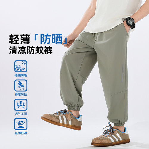 【防蚊裤子】巴布豆儿童夏季透气防蚊裤男童女童裤子牛仔裤中短裤