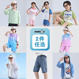 【任选两套】巴布豆夏季套装