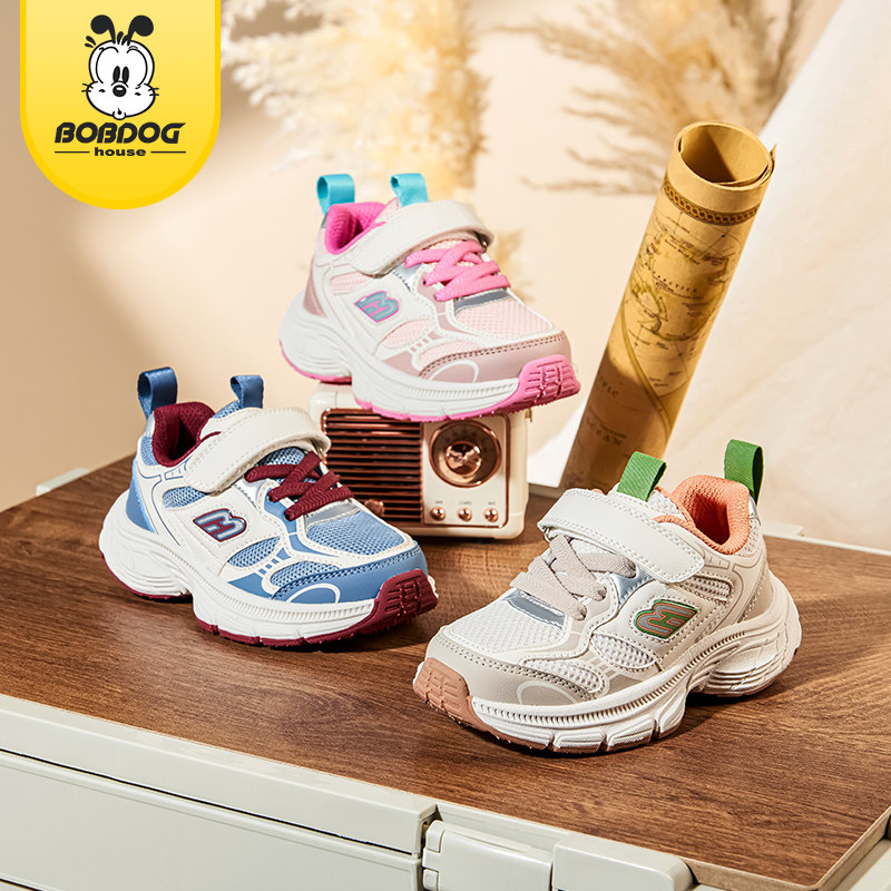 巴布豆儿童鞋子春季女童透气老爹鞋网面休闲,童鞋/婴儿鞋/亲子鞋,运动鞋,淘宝优惠券,粉丝福利购,淘宝优惠卷