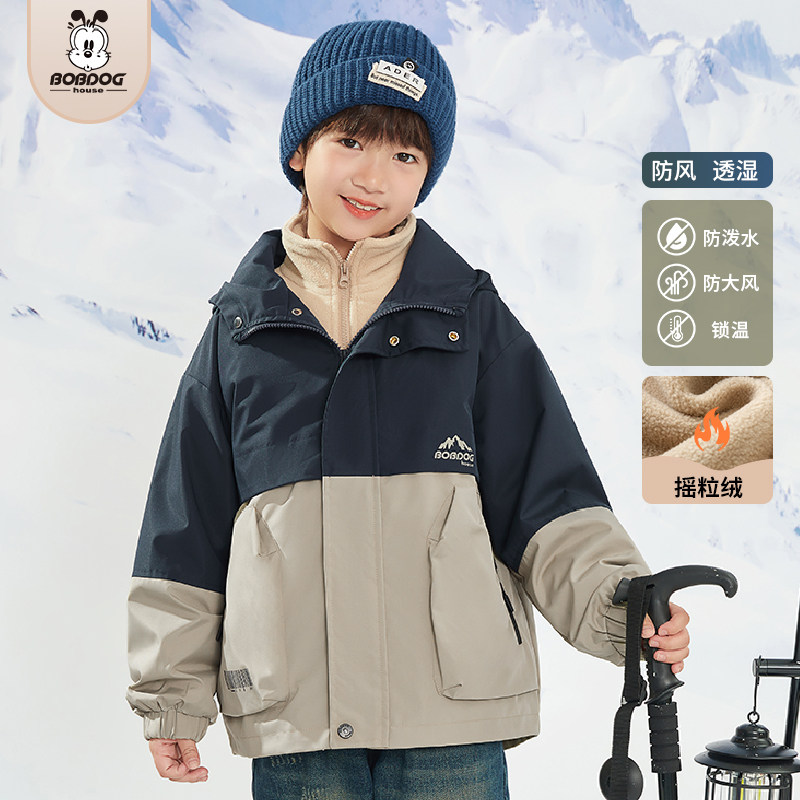 BOBDOGhouse摇粒绒二合一