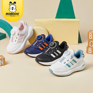 巴布豆童鞋春秋季新款网面透气休闲鞋旋转扣男女童跑步运动鞋LD