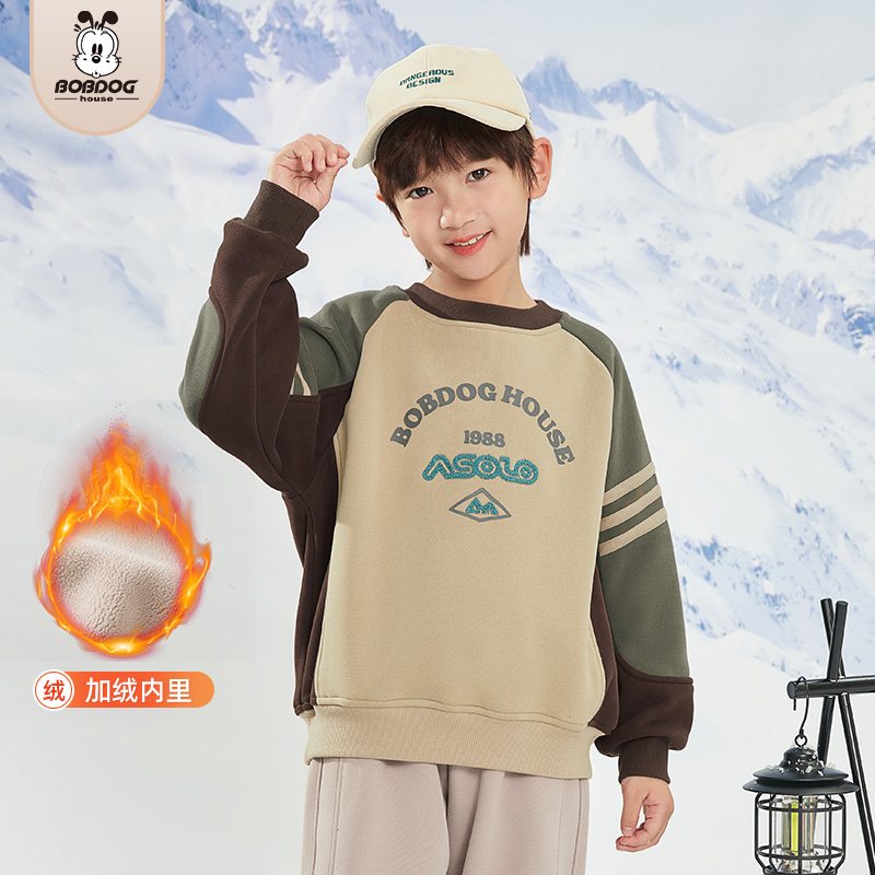 BOBDOGhouse冬季男女童加绒卫衣