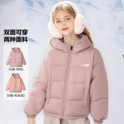 巴布豆童装儿童羽绒服毛毛衣2025冻结新款男女童洋气外套