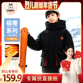儿童中长款 加厚外套 025冬季 新款 烈儿超值年货节 巴布豆童装