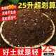50升通用型泥炭营养土种菜土花土养花配方土壤多肉绿萝种植有机土