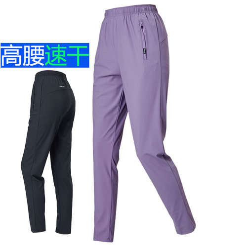 女夏高尔夫九分裤弹力速干运动裤