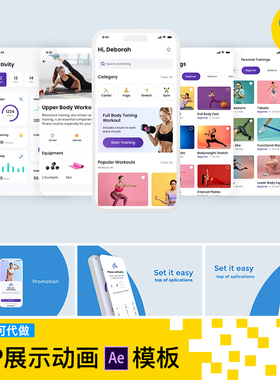 phone14白色3D样机app展示动画音乐卡点健身应用程序AE视频模板