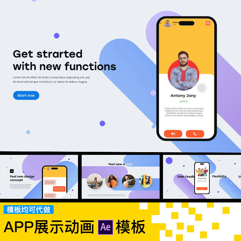 phone1415手机app界面交互UI动效展示动画视频样机ae模板素材