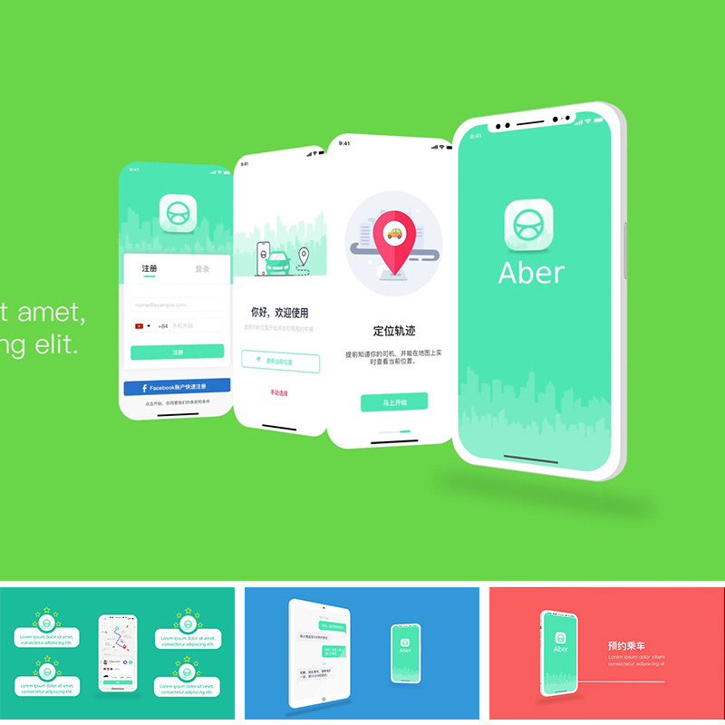 phone手机扁平化app界面展示动画UI动效应用操作演示视频ae模板