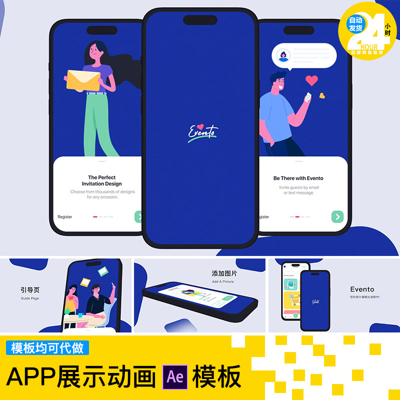 phone14手机交互ui界面展示ae模板app应用程序介绍宣传视频源文件