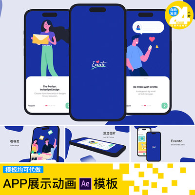 phone14手机交互UI界面展示AE模板APP应用程序介绍宣传视频源文件