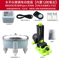 Электрический сильный магнит, трубка, батарея, 1 шт, 10м, bluetooth, дистанционное управление