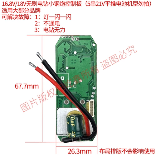 Универсальные бесколлекторные литиевые батарейки, электродрель, панель управления, контроллер, драйвер с аксессуарами, 8v