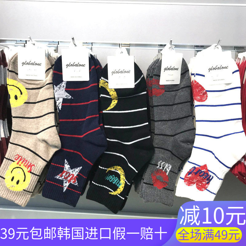 韩国进口爱心条纹四季时尚袜子