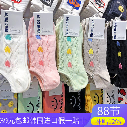韩国女袜夏季短筒棉袜