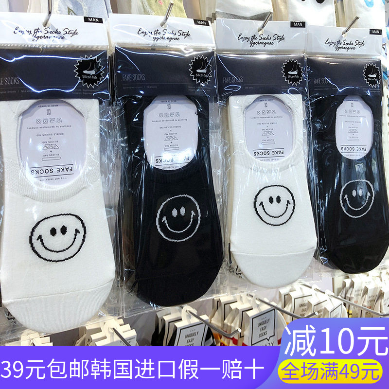 ggorangnae船袜夏季男袜隐形