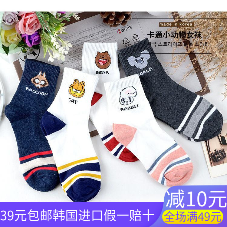 韩国进口中筒女袜子卡通小动物