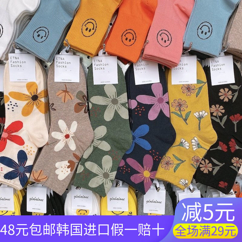 韩国进口袜子女士 中筒新款日系泫雅风花朵透气精梳棉长筒袜