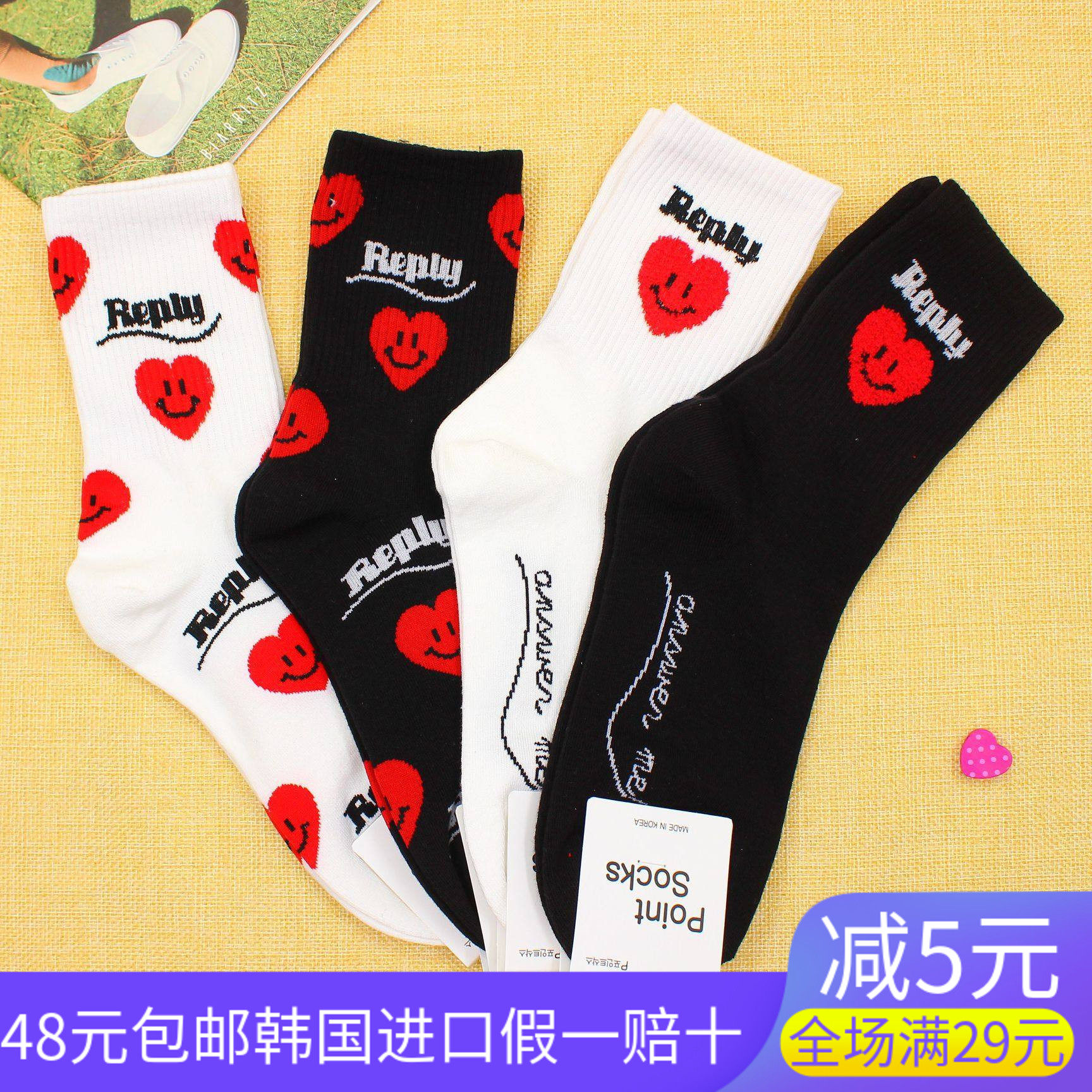 韩国东大门进口2021短袜新款卡通满铺红色爱心女款中筒袜女袜