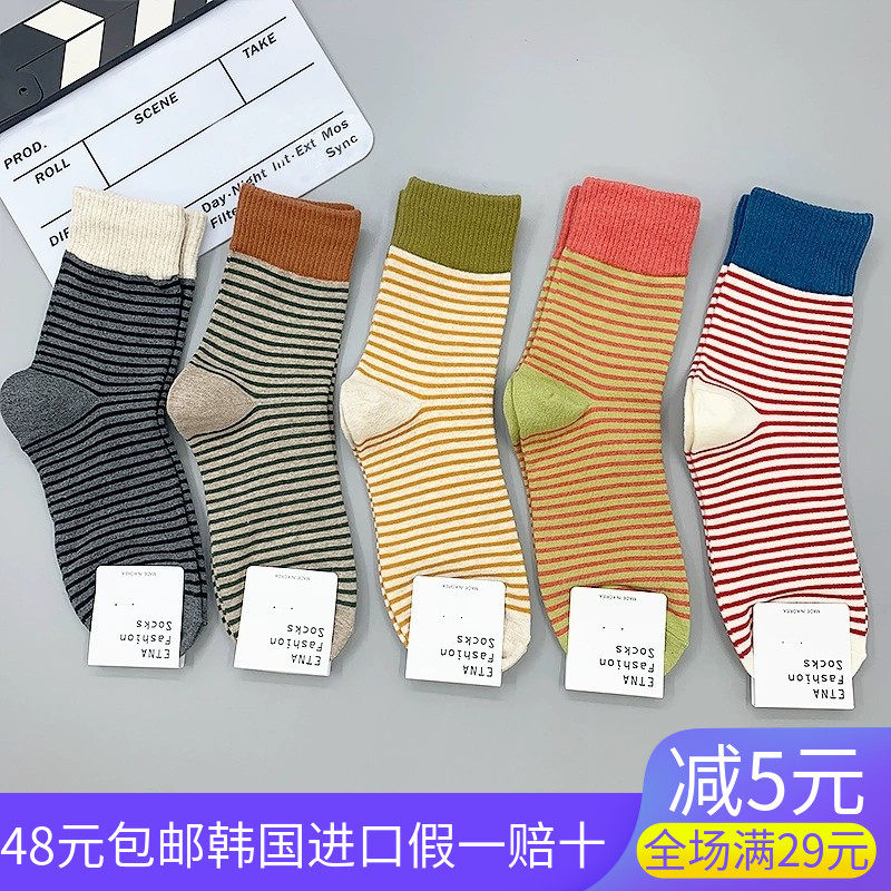 韩国东大门进口秋冬新款拼色条纹简约风格韩版女款中筒袜子