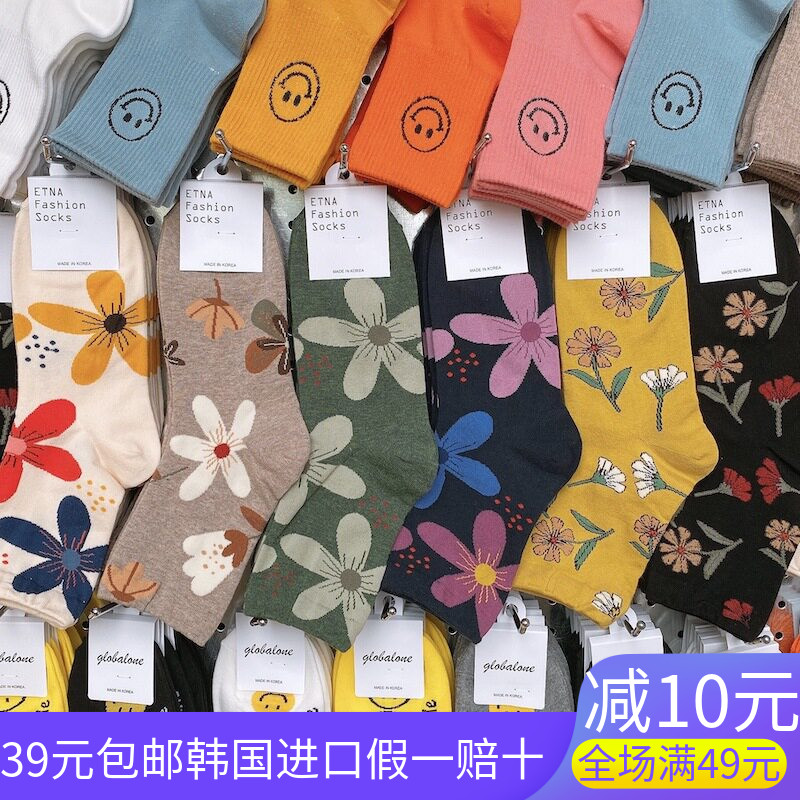韩国进口棉袜中筒花多女袜