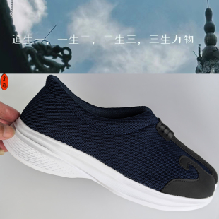 武当道鞋十方鞋云勾布鞋道长鞋夏季太极练功鞋男女洒鞋武术道家鞋