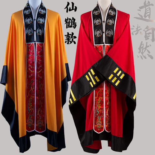 新款高品质道场法衣高功道士服