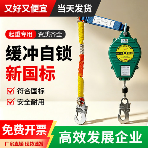 塔吊高空防坠器速差30钢丝绳