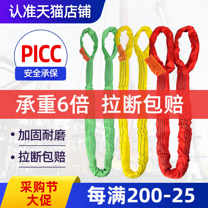 《柔性吊车起重》质检报告国标图片