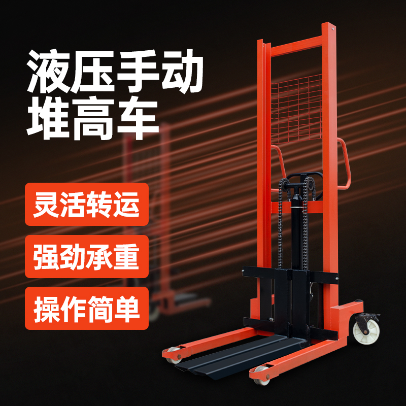 泰州液压叉车厂家直销