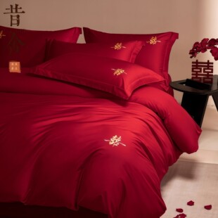 高端婚庆四件套大红色100S长绒棉刺绣囍字结婚房陪嫁被套床上用品