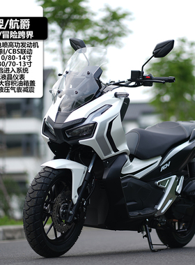 全新ADV150大型踏板燃油电喷摩托车跨界机车CBS前后碟刹可上牌