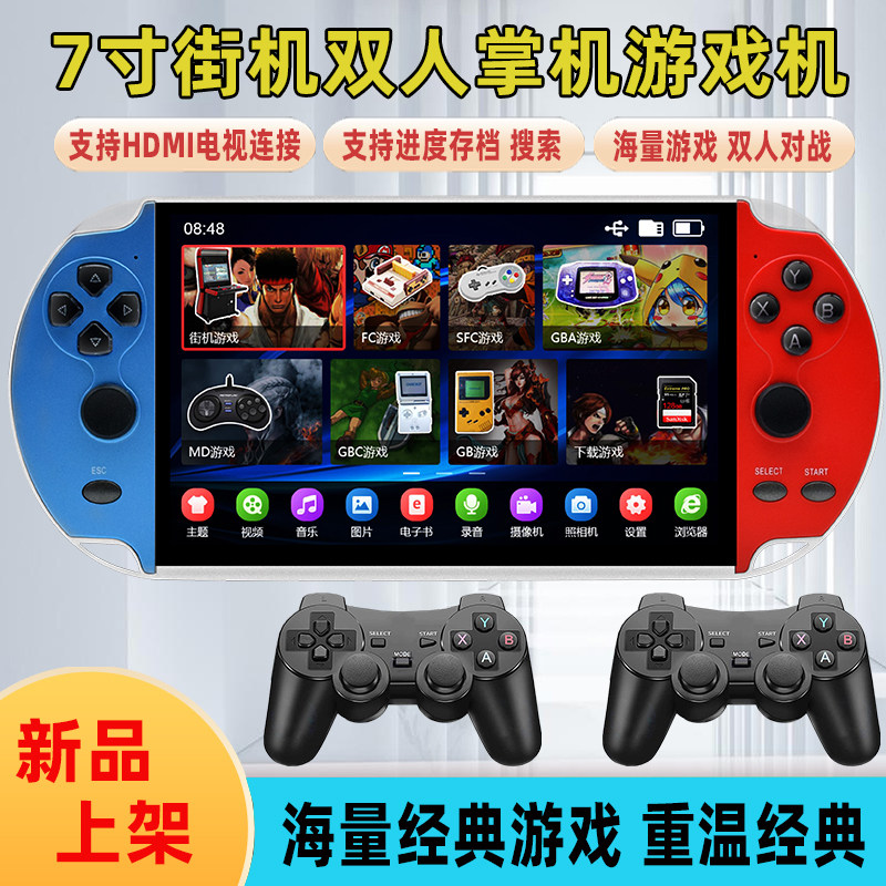 游戏机儿童双人可连电视gba掌上街机FC怀旧复古小学生psp家用掌机