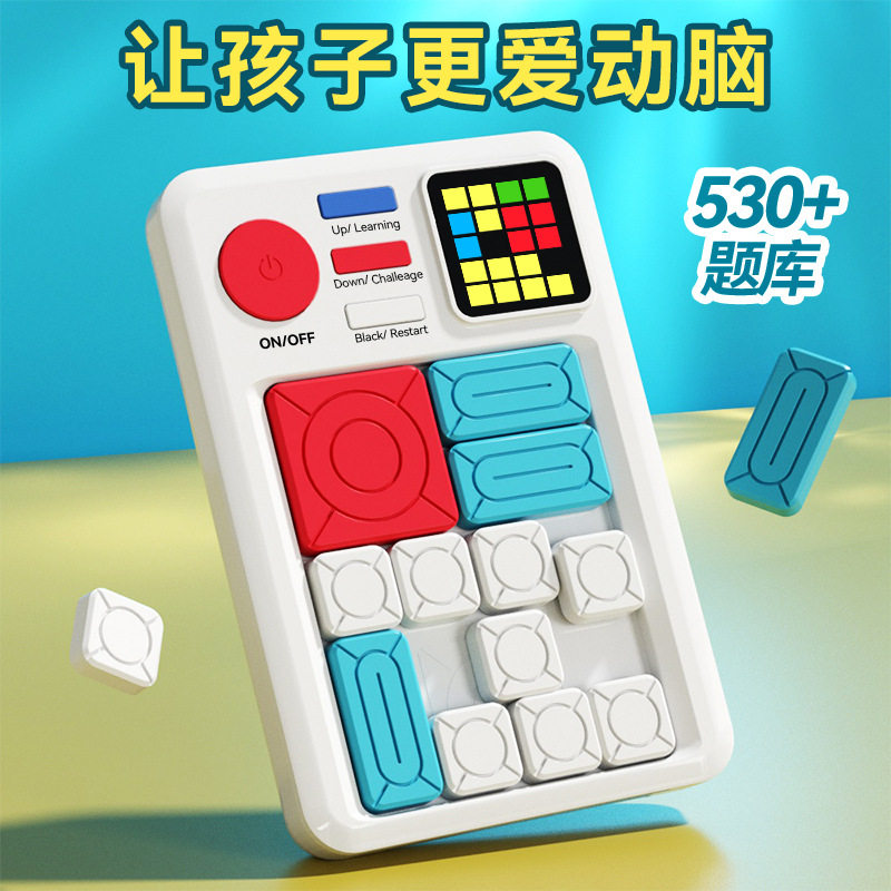 电子版华容道儿童小学生磁力滑动拼图益智逻辑思维通关玩具礼物,玩具/童车/益智/积木/模型,智力解题/通关玩具,淘宝优惠券,粉丝福利购,淘宝优惠卷