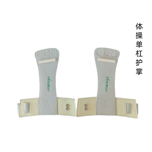 YYKELU体操单杠护掌健身防磨手掌