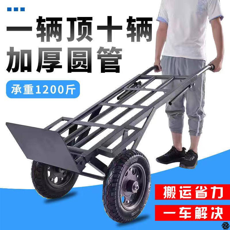 加厚老虎车两轮手推车载重王推车平板手推车/爬楼机/