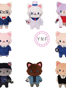 日本MOVIC名侦探柯南周边withCAT眼罩猫咪卡通动漫毛绒公仔带配件