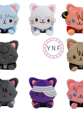 MOVIC日本银魂withCAT眼罩趴姿挂件毛绒公仔可爱卡通动漫新款银时