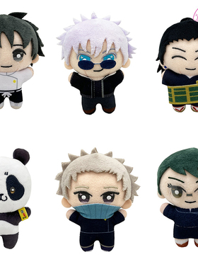 MOVIC咒术回战剧场版0周边Q版棉花娃娃毛绒公仔挂件会展限量全款