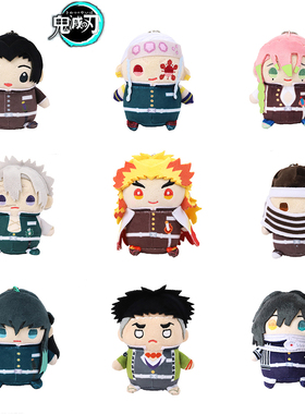 日本正版MOVIC鬼灭之刃第三弹周边九柱公仔玩偶娃娃钥匙扣现货