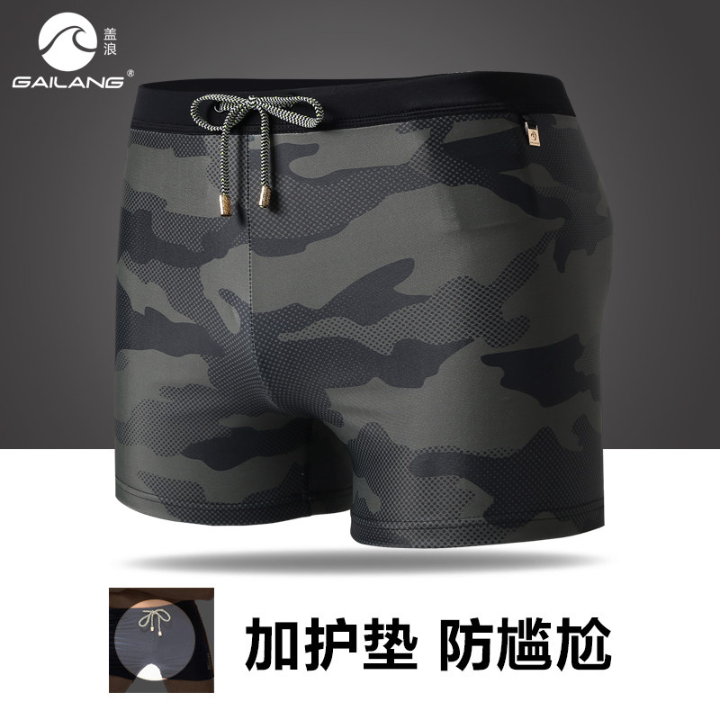 盖浪海边度假男泳衣游泳裤时尚男成人平角防尴尬迷彩泳裤潮流泳装