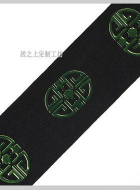 王朝带子沙发垫桌旗窗帘
