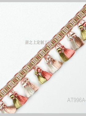 美式窗帘流苏花边绒球大连东立